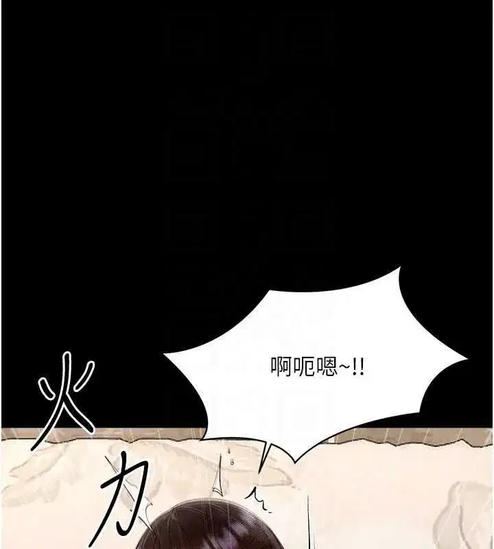 第87話