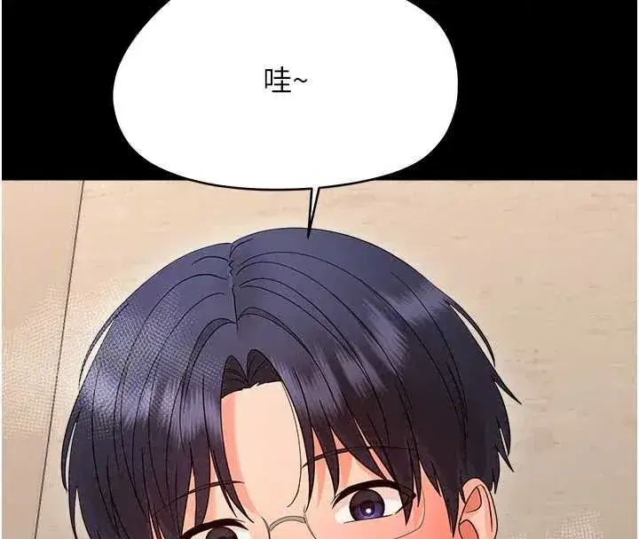 第87話