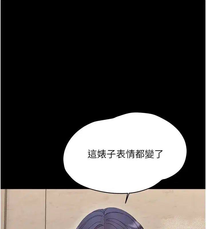 第87話
