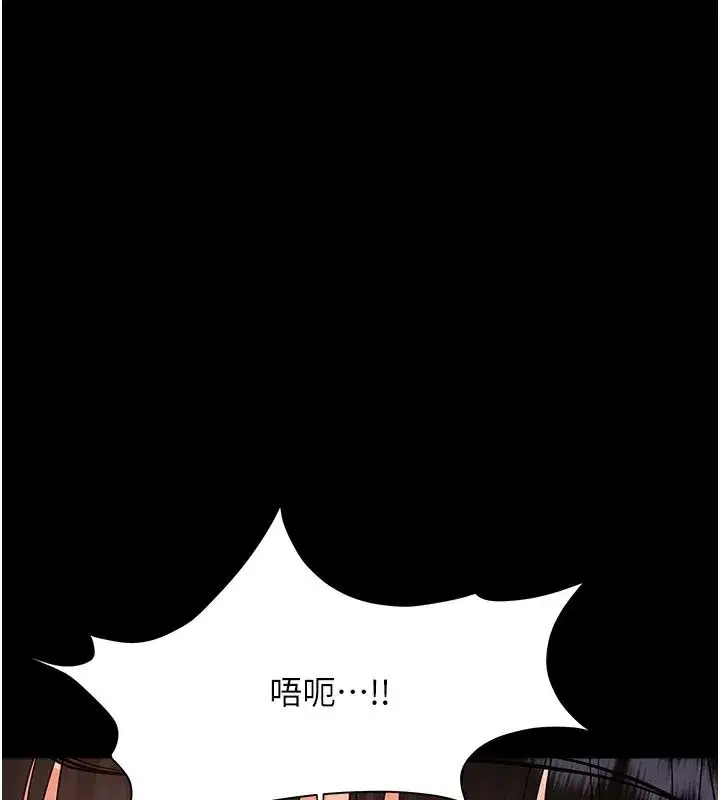 第87話