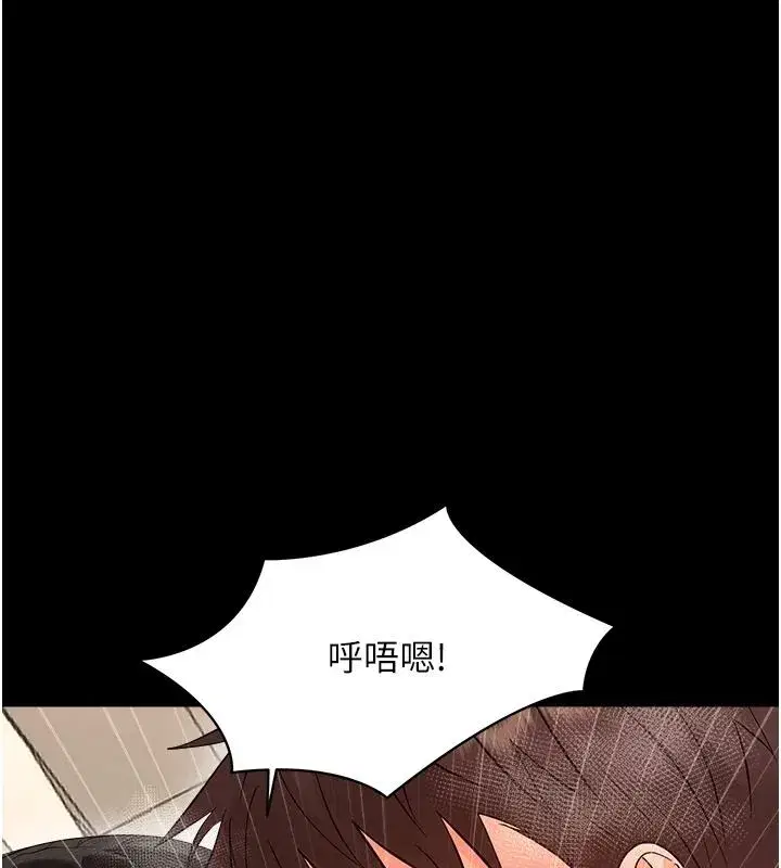 第87話