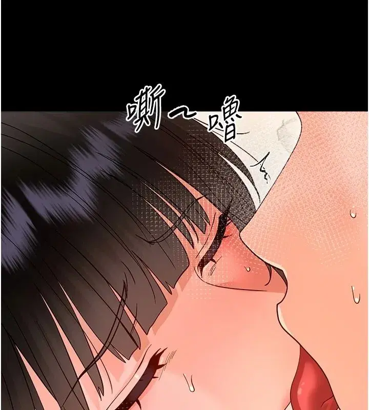 第87話
