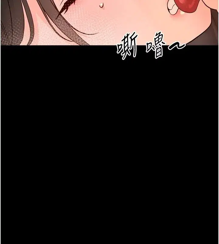 第87話