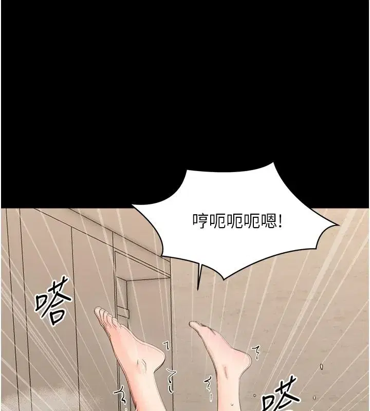 第87話
