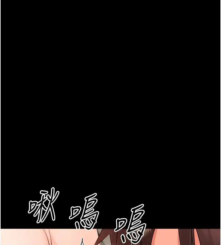 第87話