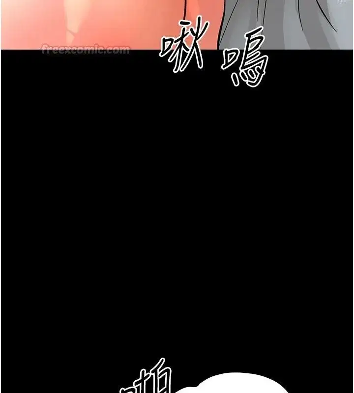 第87話