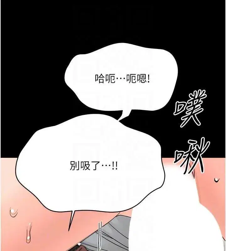 第87話