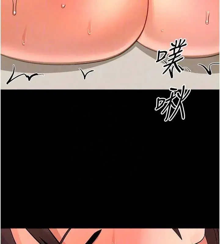 第87話
