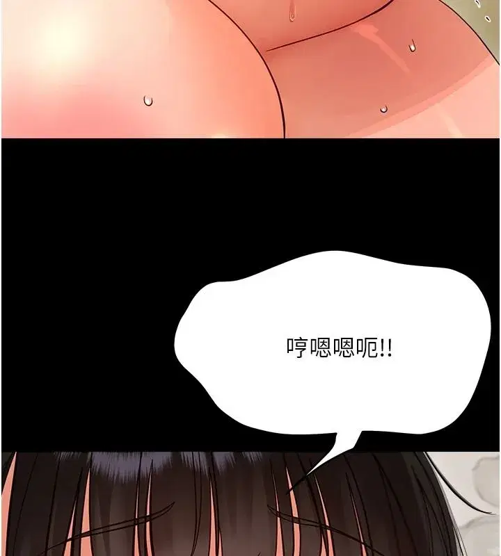 第87話