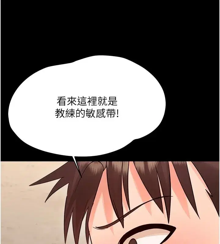 第87話