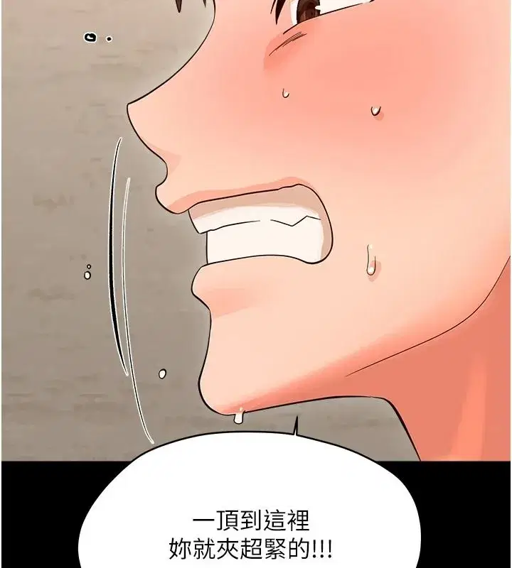 第87話