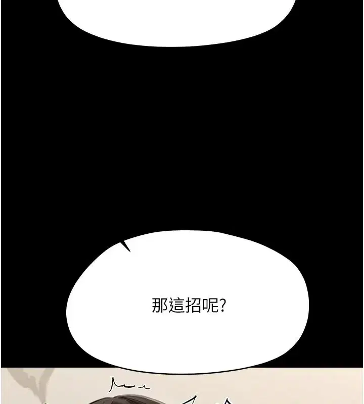 第87話