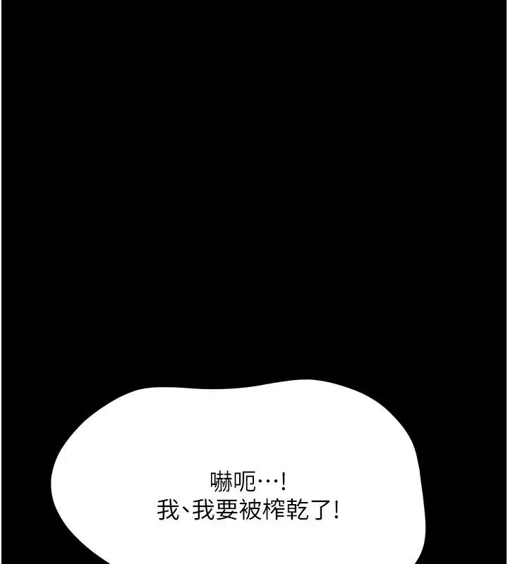 第87話