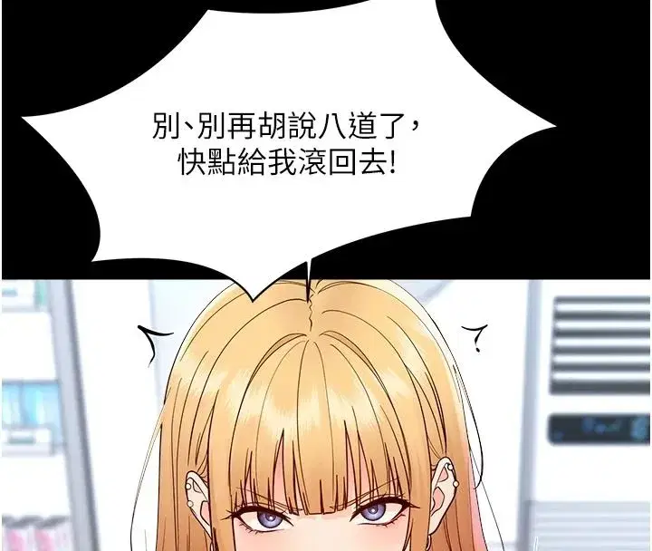第87話