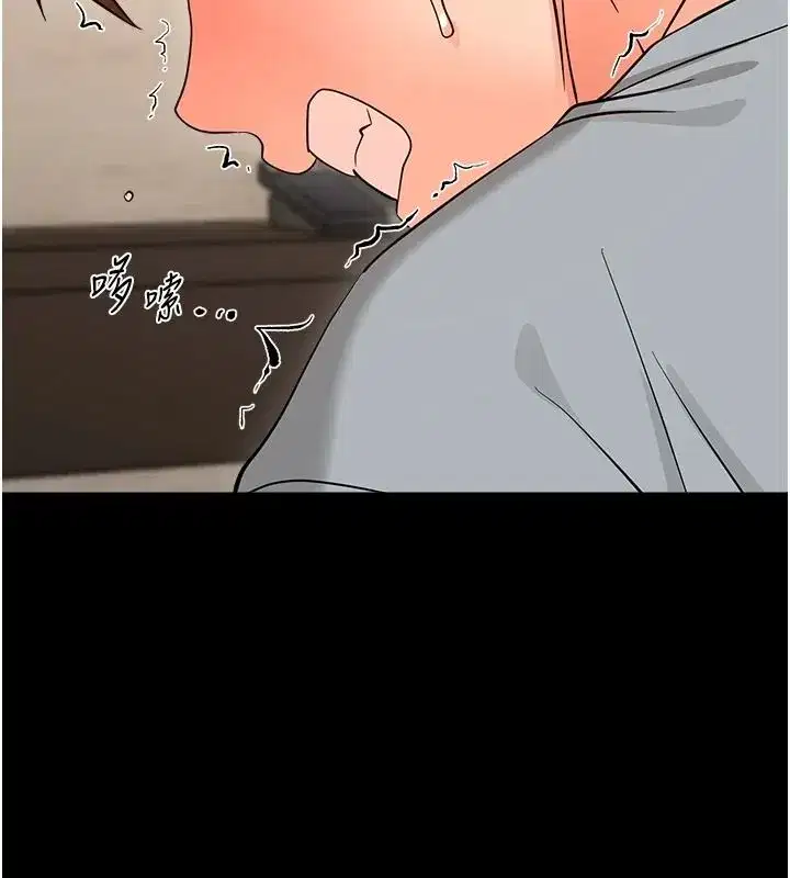 第87話