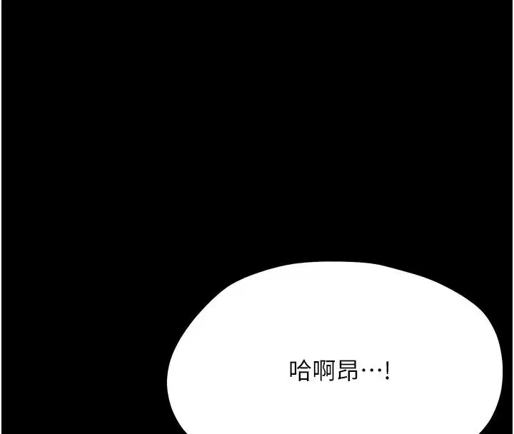 第87話