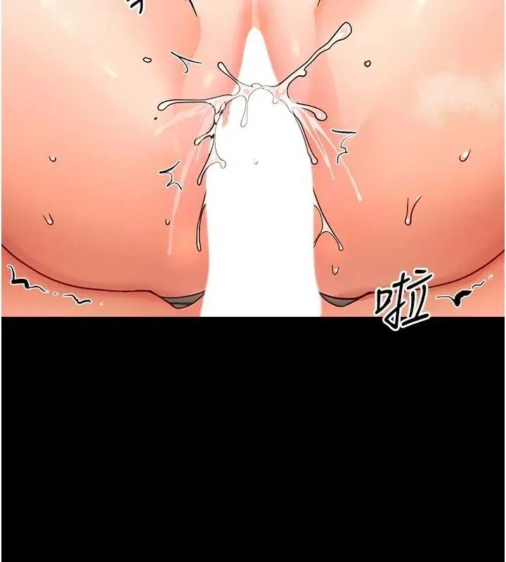 第87話