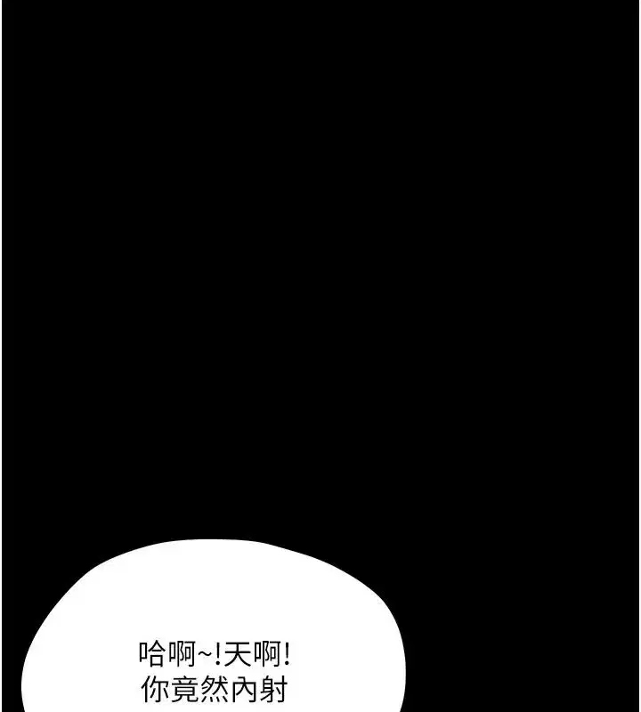 第87話