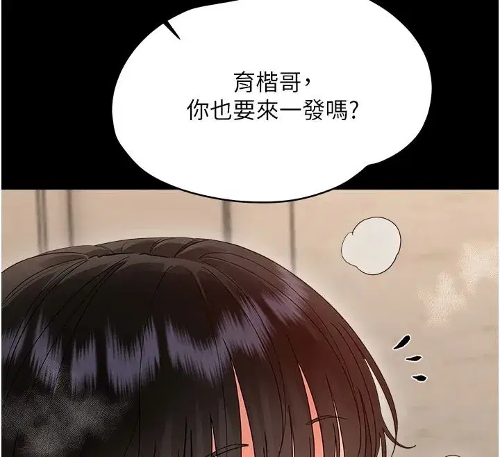 第87話
