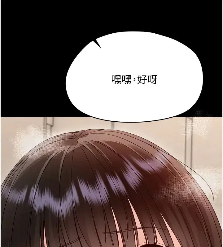 第87話