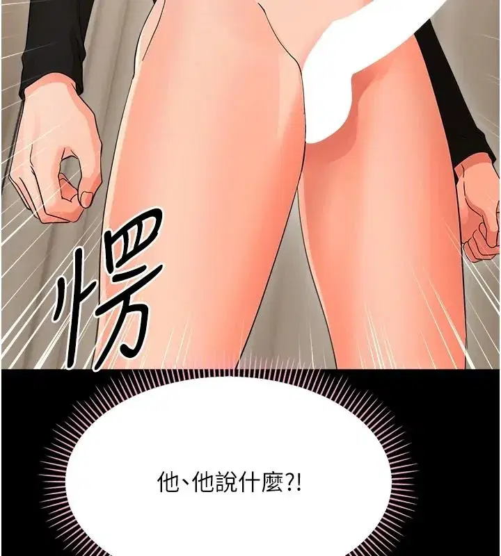 第87話
