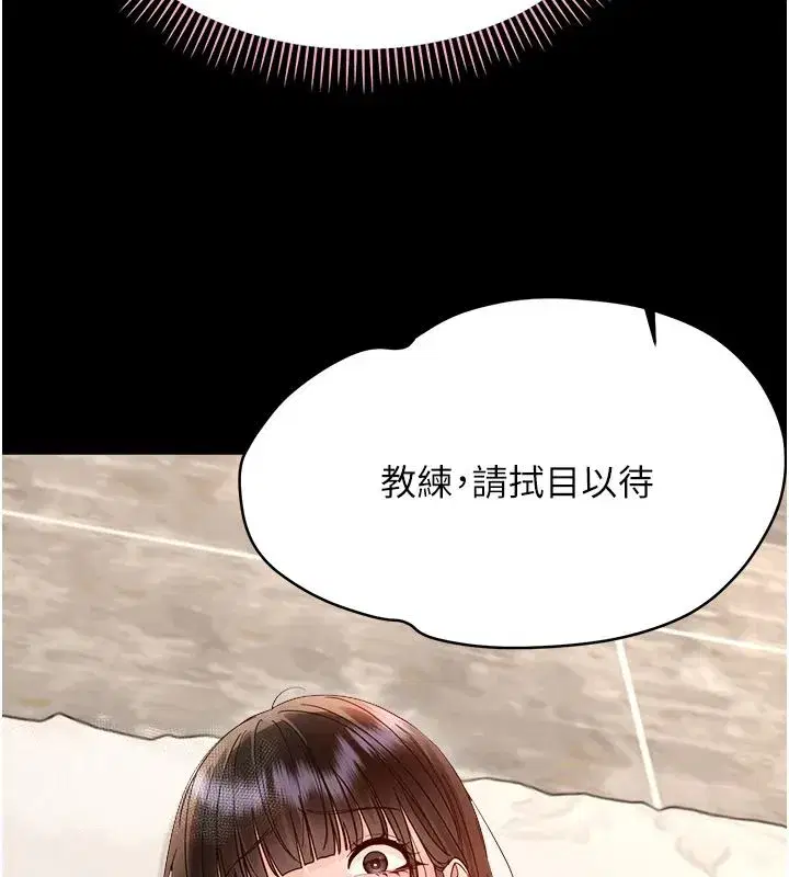 第87話