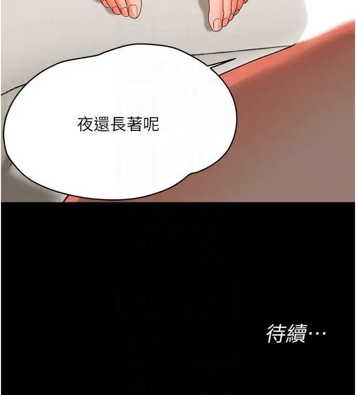 第87話