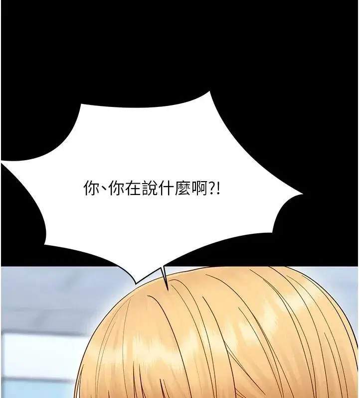 第87話