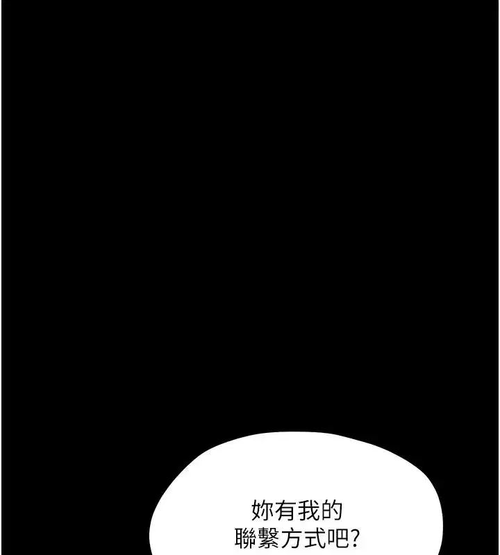 第87話