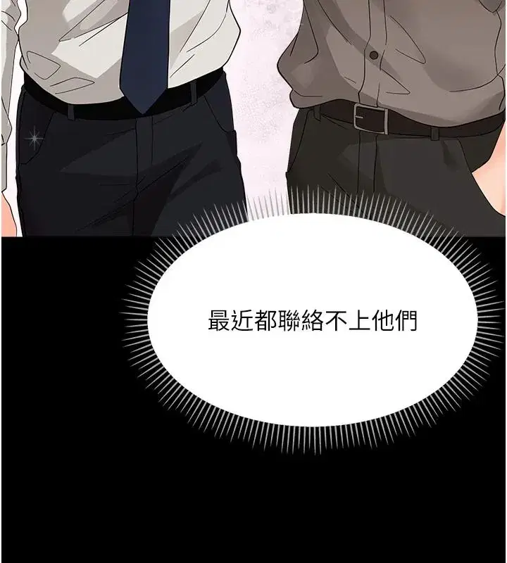 第87話
