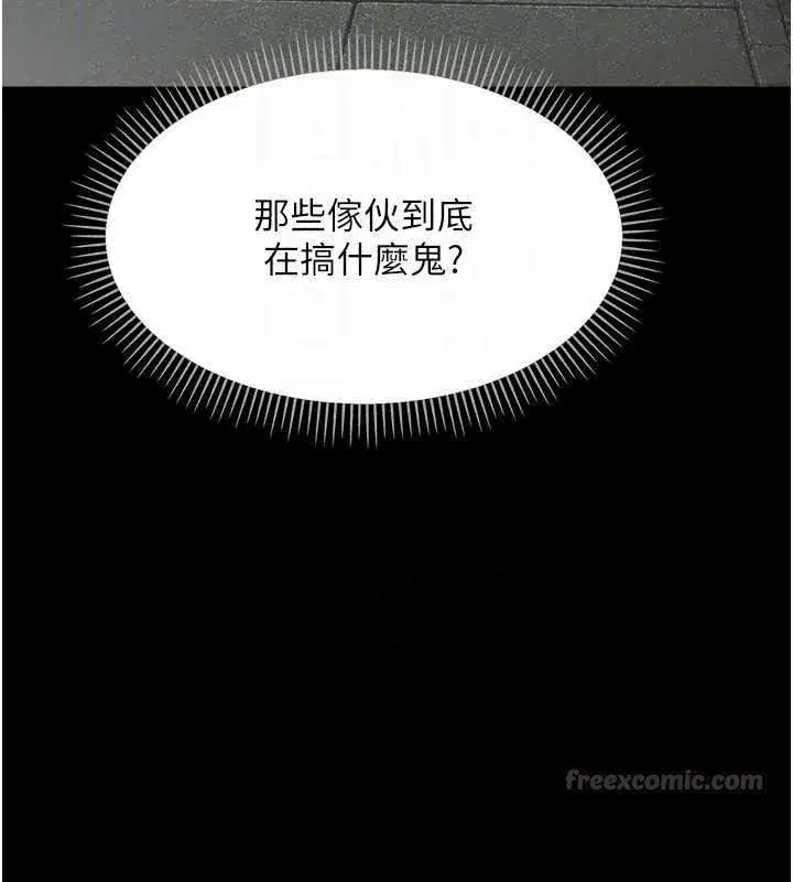 第87話