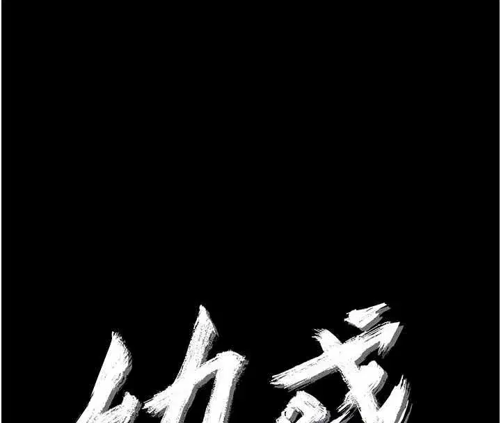 第87話