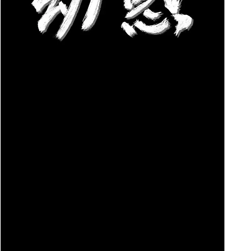 第87話