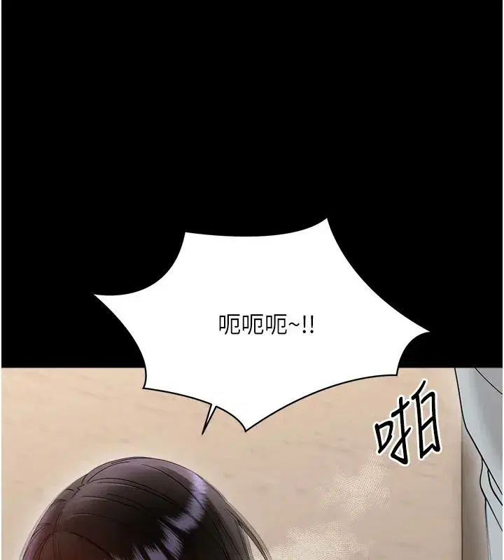 第87話
