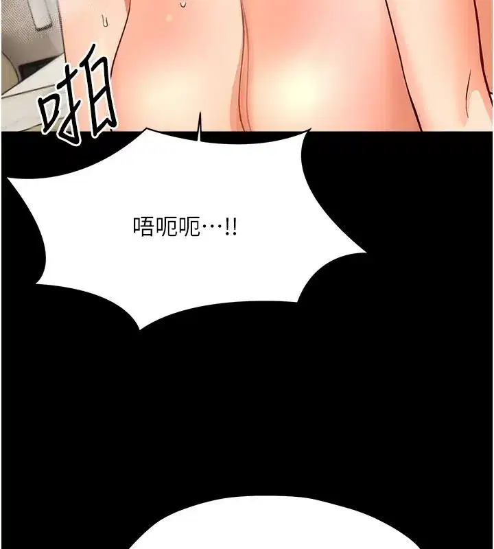 第87話