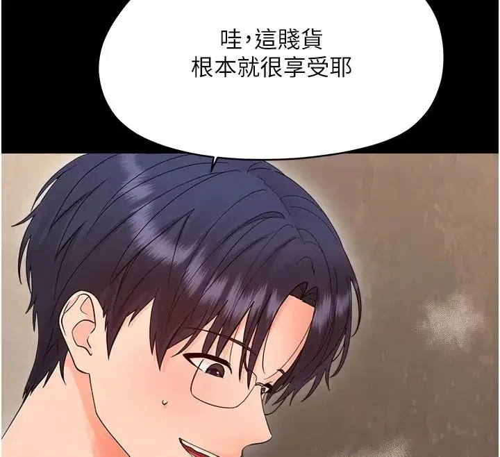 第87話