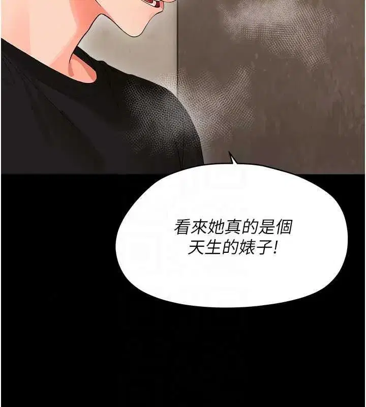 第87話