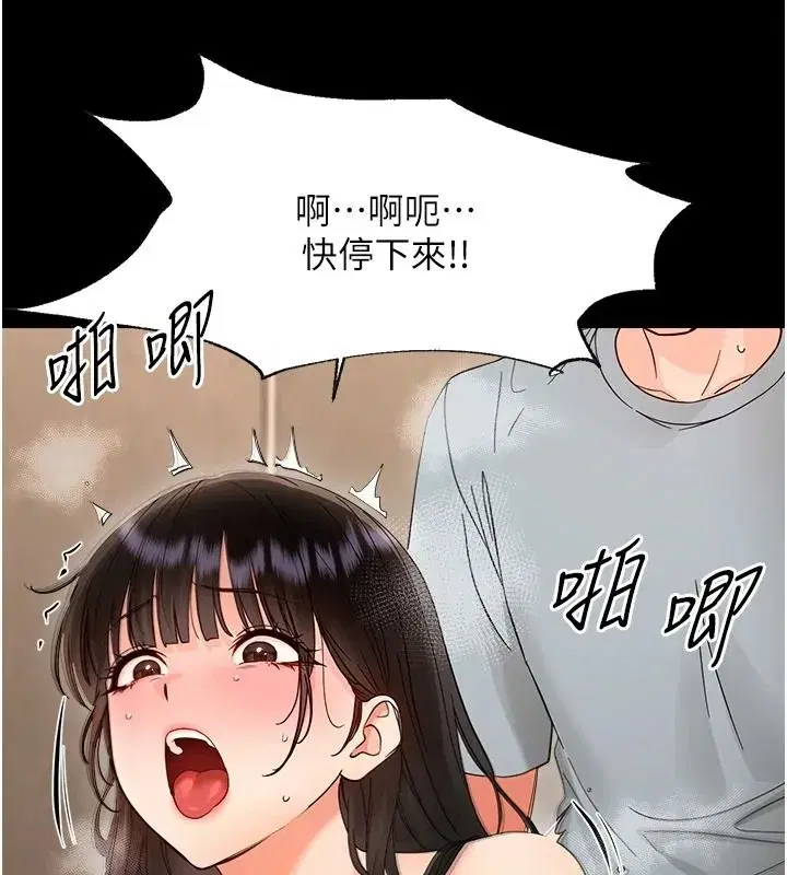 第87話