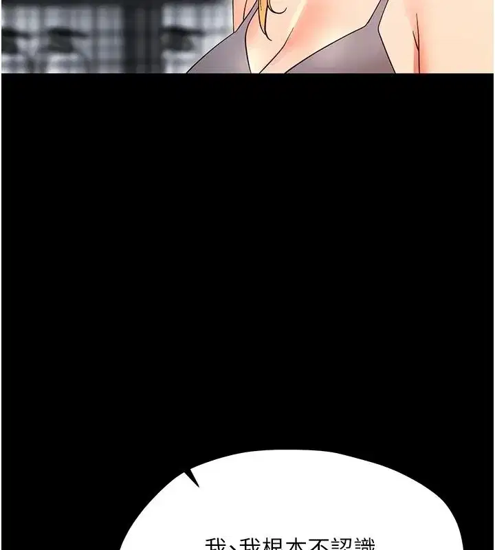 第87話