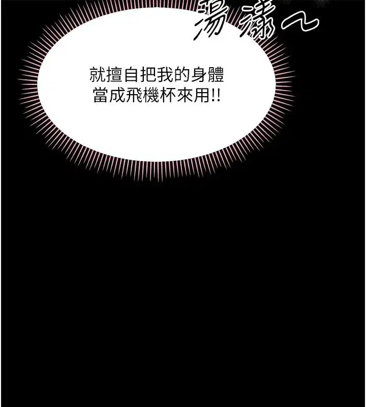 第87話