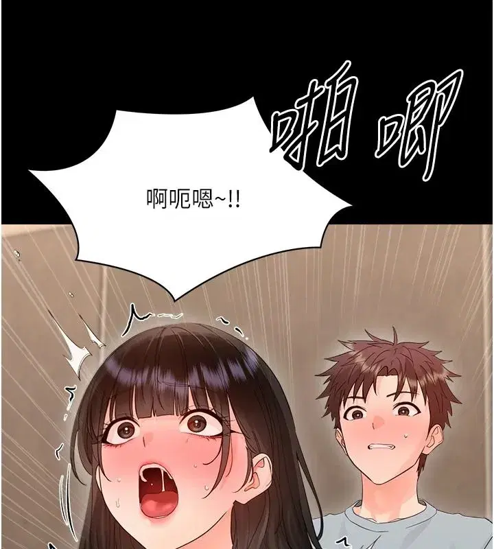 第87話
