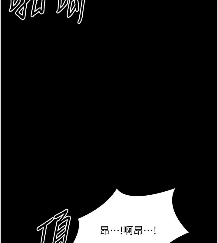 第87話