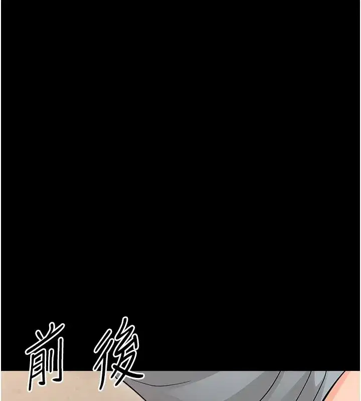 第87話