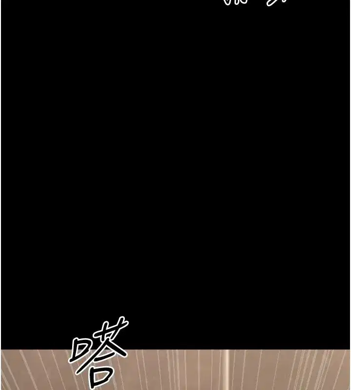 第87話