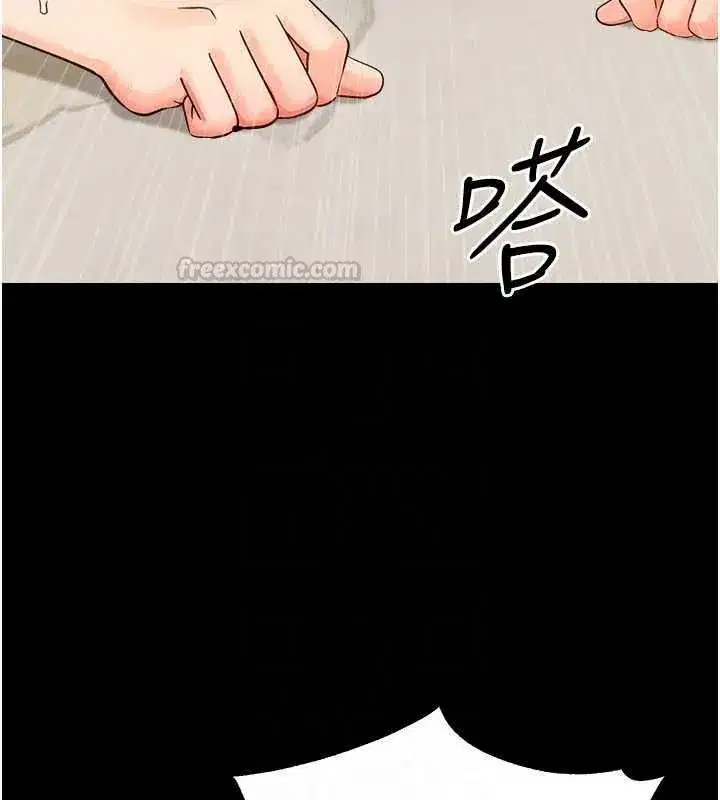 第87話