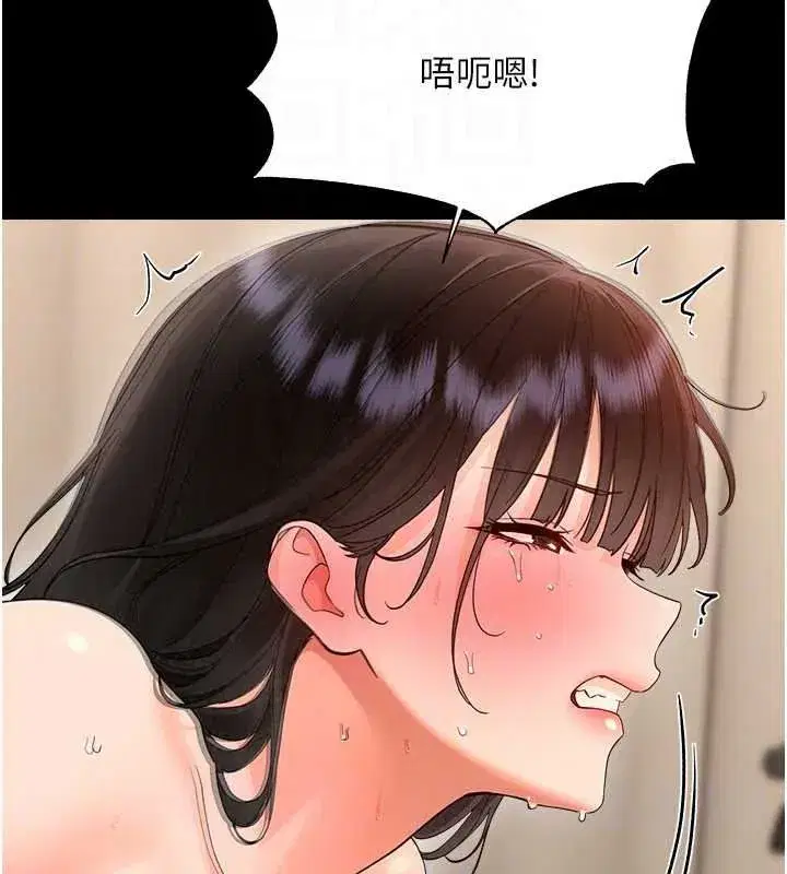第87話