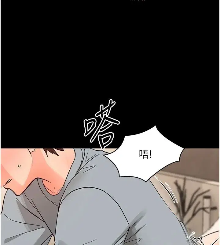 第87話