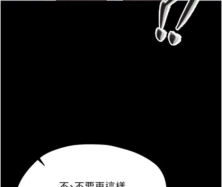 第87話