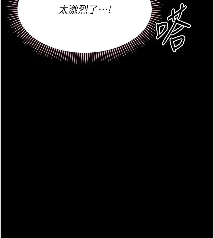 第87話