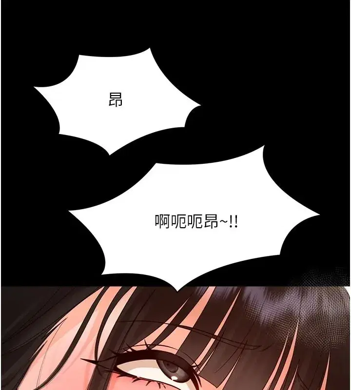 第87話